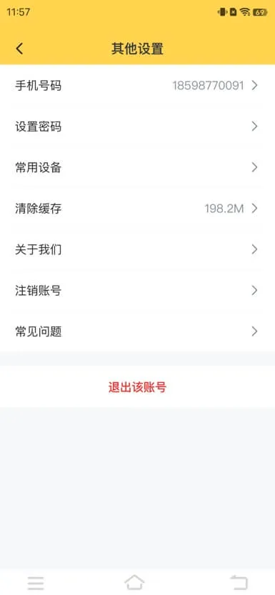 外研新标准 外研新标准