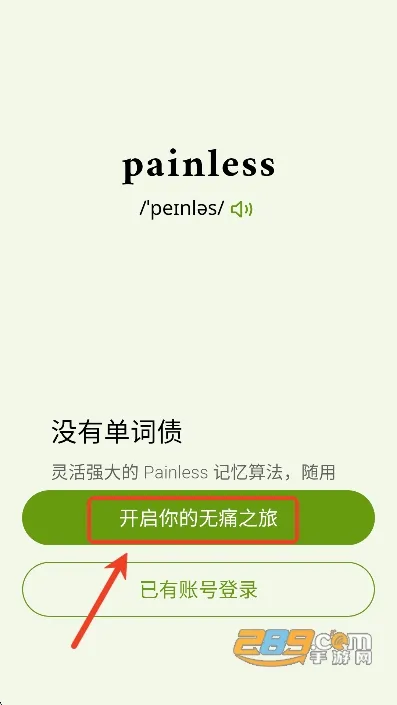 ��ʹ���������ֻ���