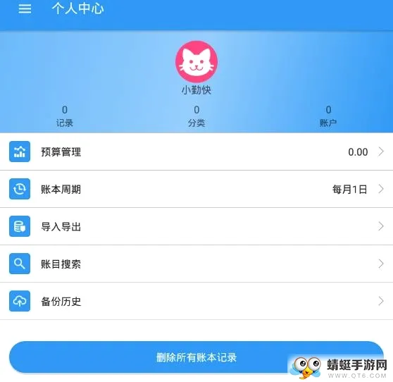 ÿ�����ɼ��������ֻ���