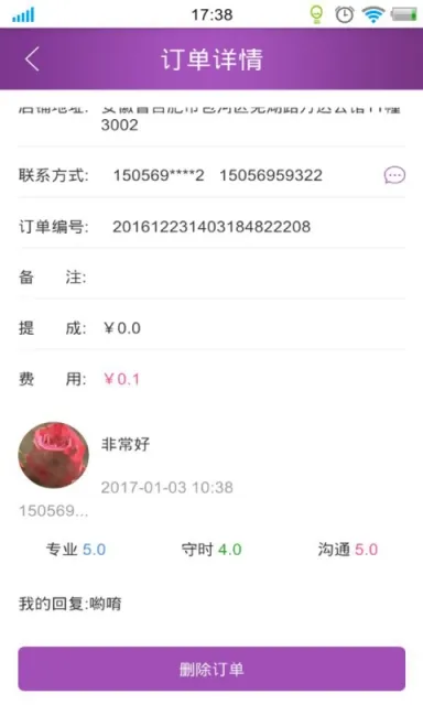���⽡�������ֻ���