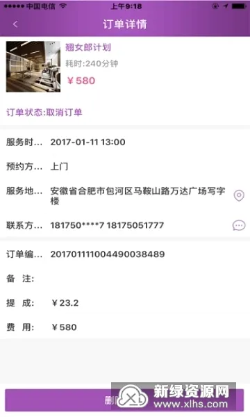 ���⽡�������ֻ���
