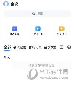�ٶ�����2026�ٷ����°汾