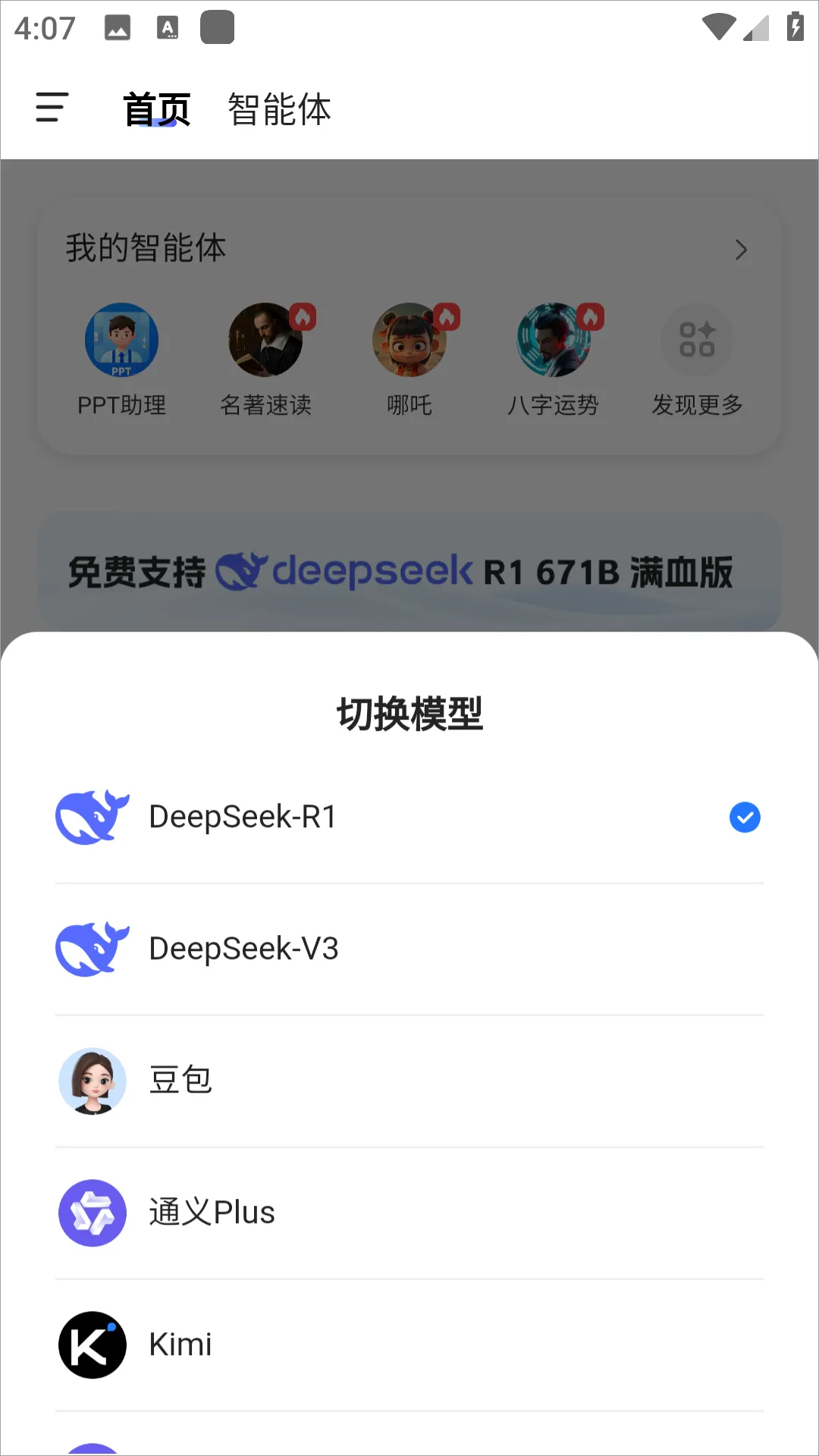 ����AI2026���°汾