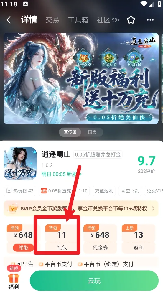 3733����