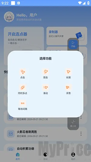 �Զ�����������