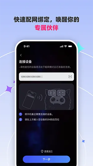Zizbub2026�ٷ����°汾