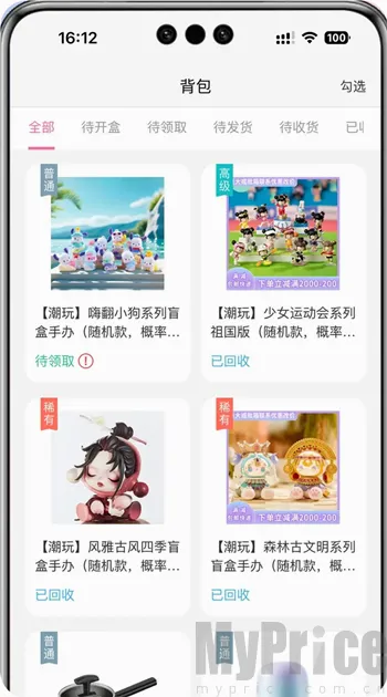 �۳�BOX2026���°汾