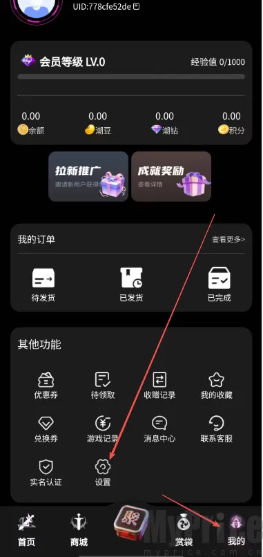 �۳�BOX2026���°汾