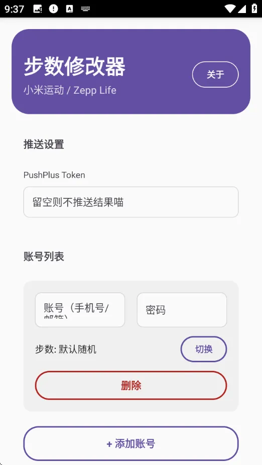 ZeppList�����޸�
