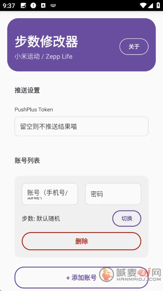 ZeppList�����޸�