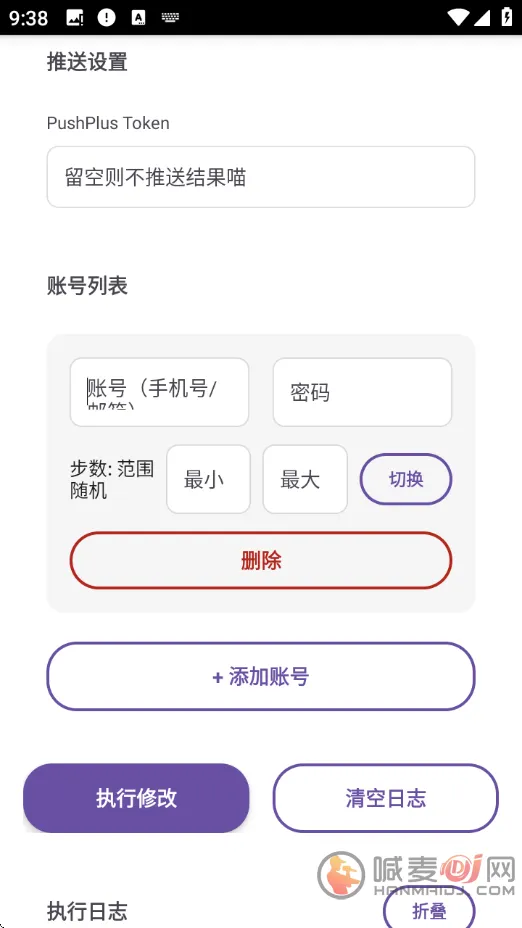ZeppList�����޸�