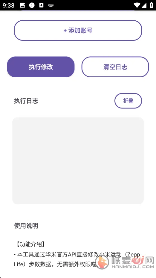 ZeppList�����޸�