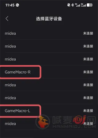 GameMacro