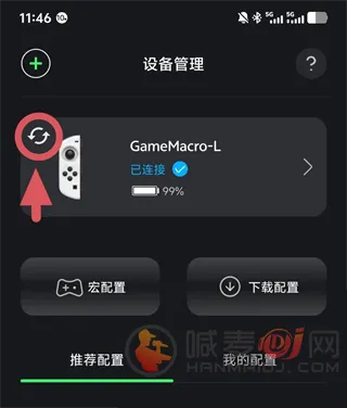 GameMacro