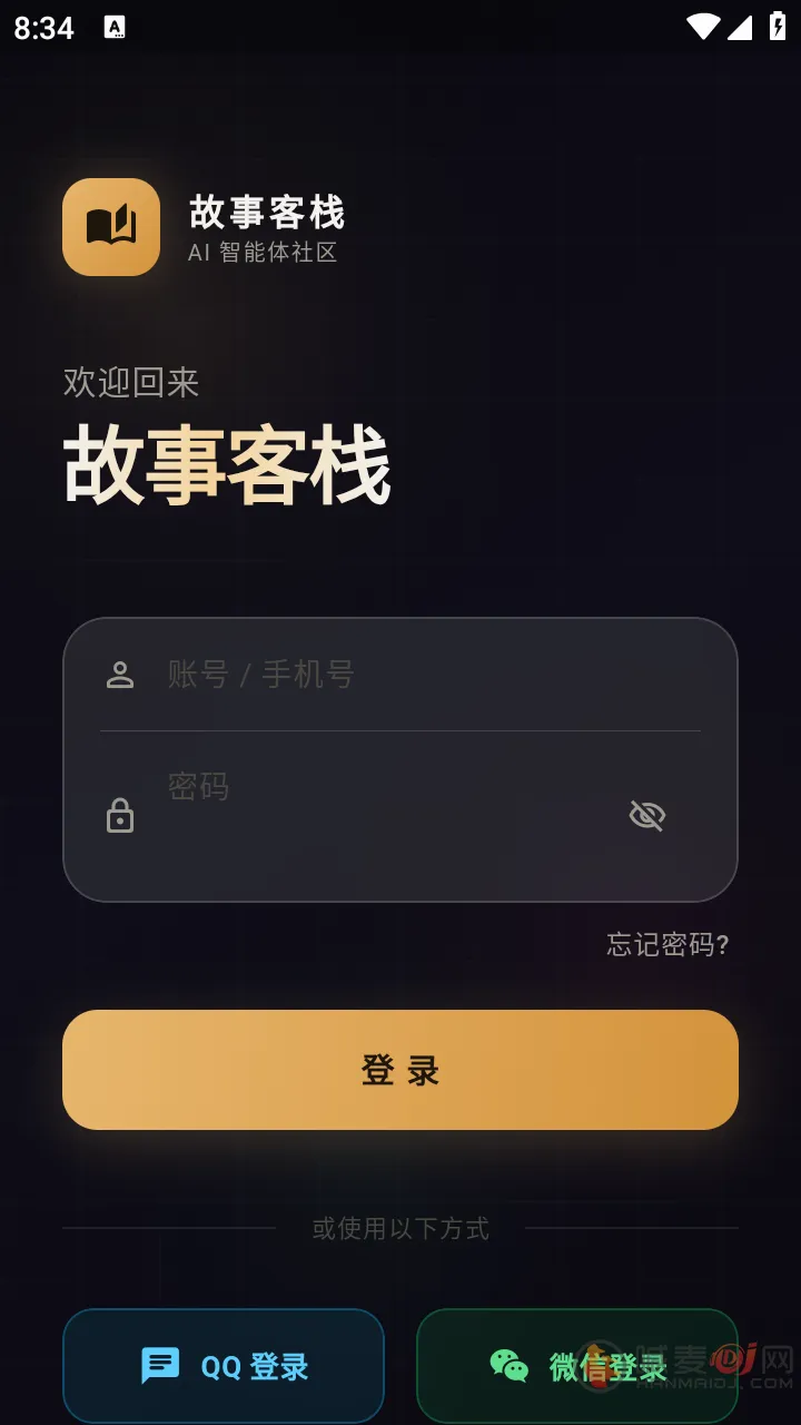 ���¿�ջ2026�ٷ����°汾