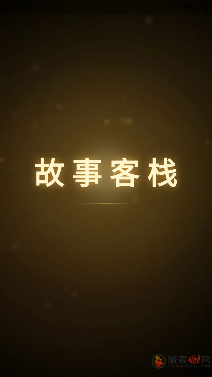 ���¿�ջ2026�ٷ����°汾