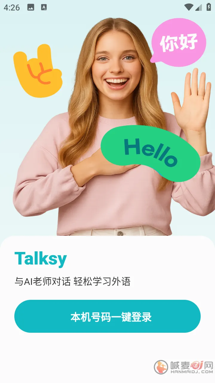 Talksy