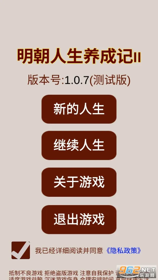 �����������ɼ�22026���°汾