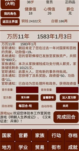 �����������ɼ�22026���°汾