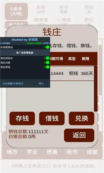 �����������ɼ�22026���°汾