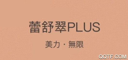 �����PLUS
