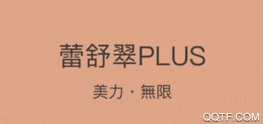 �����PLUS