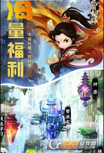 ����̫��ʦ2026���°汾