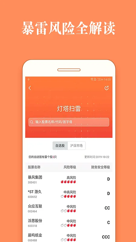 ��Ʊ����2026���°汾