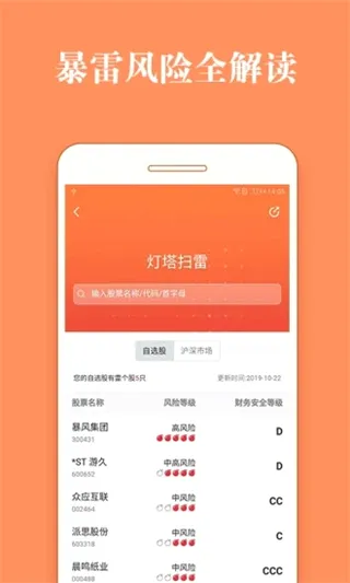 ��Ʊ����2026���°汾