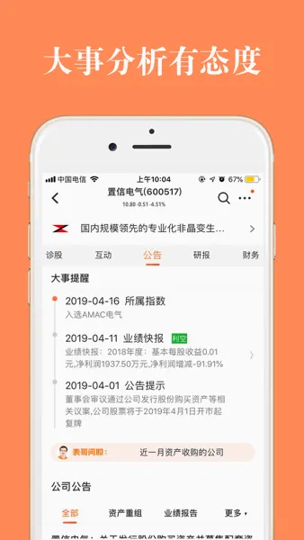 ��Ʊ����2026���°汾