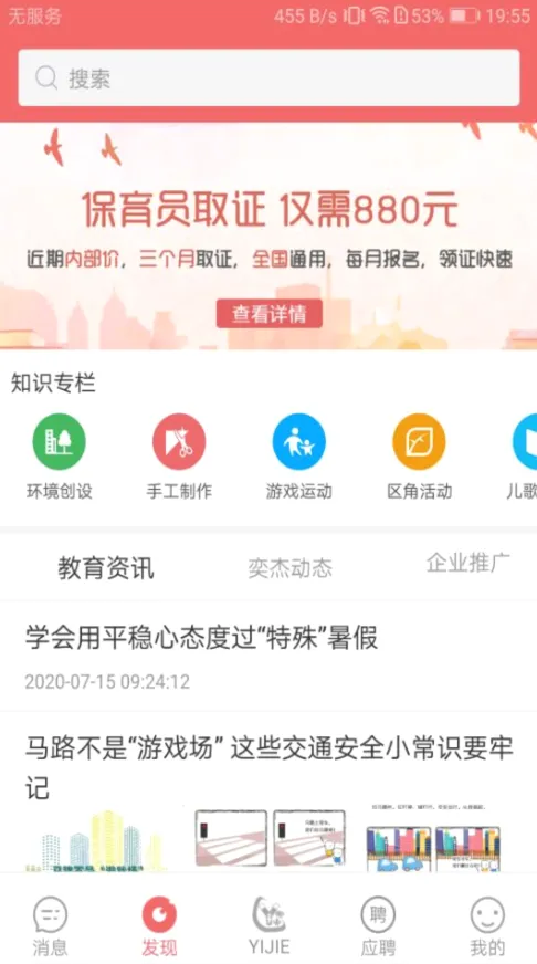 �Ƚ����������ֻ���
