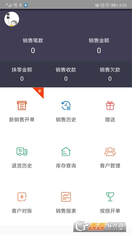 ֥������ֶ�2026�ٷ����°汾