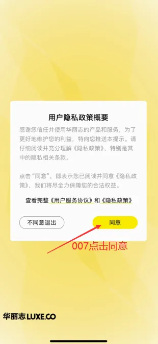 ����־2026���°汾