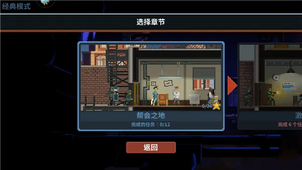 ���Ŷ���2���ж�С��2026�ٷ����°汾