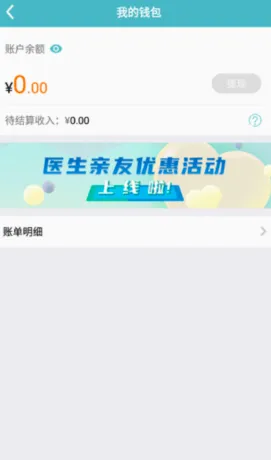�׼�ҽҽ���������ֻ���