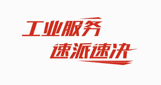 ��ҵ����2026���°汾