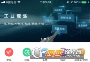 ��ҵ����2026���°汾