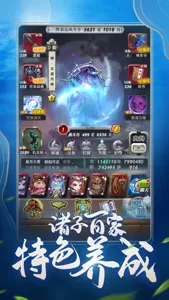 ��ʱ���¿��ư������ֻ���