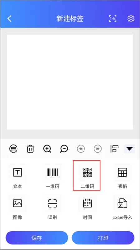 XPrinter�����ֻ���