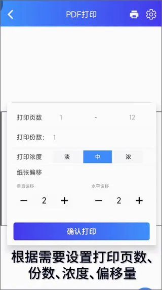 XPrinter�����ֻ���