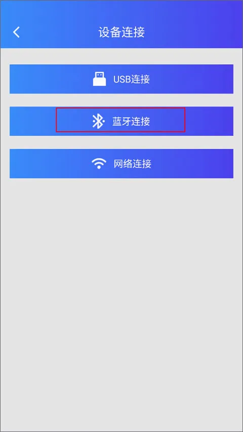 XPrinter�����ֻ���