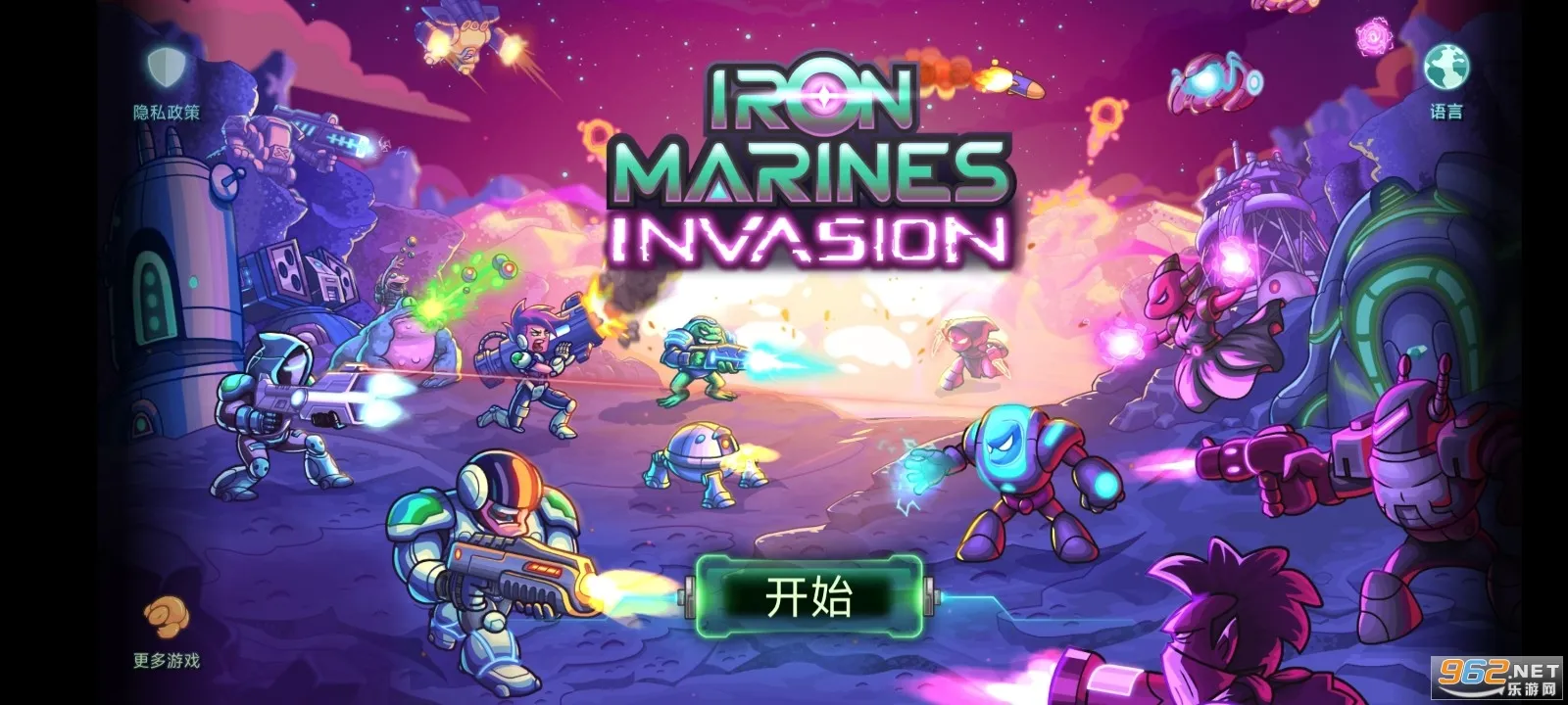 Invasion