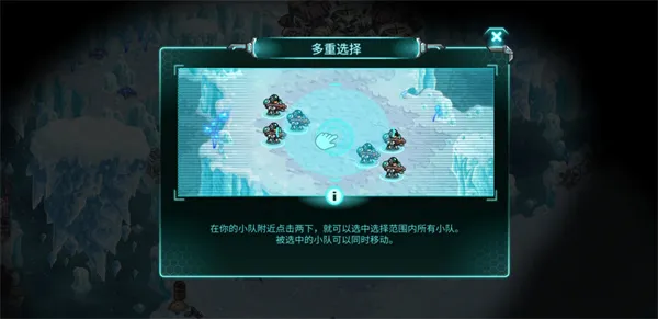 Invasion