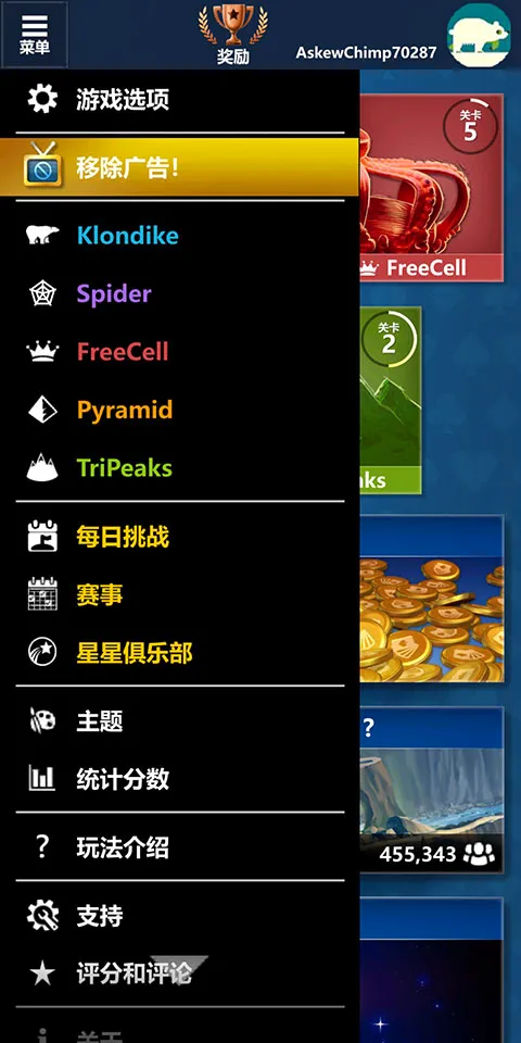 Solitaire Solitaire