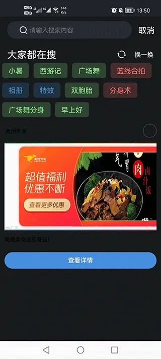 ����