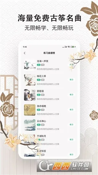 ���ݴ�ʦ2026�ٷ����°汾v1.0 ��׿���ͼ0