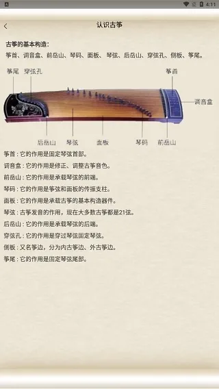 ���ݴ�ʦ2026�ٷ����°汾