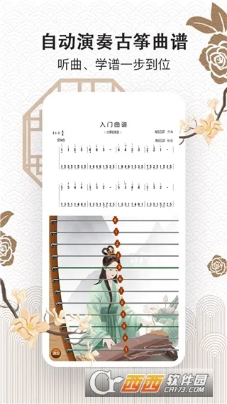 ���ݴ�ʦ2026�ٷ����°汾v1.0 ��׿���ͼ1