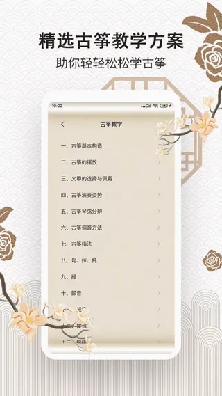 ���ݴ�ʦ2026�ٷ����°汾v1.0 ��׿���ͼ3