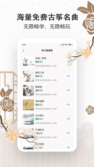 ���ݴ�ʦ2026�ٷ����°汾v1.0 ��׿���ͼ4